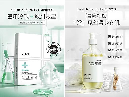 医美详情优化