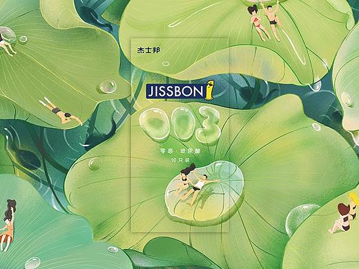 荷塘润色