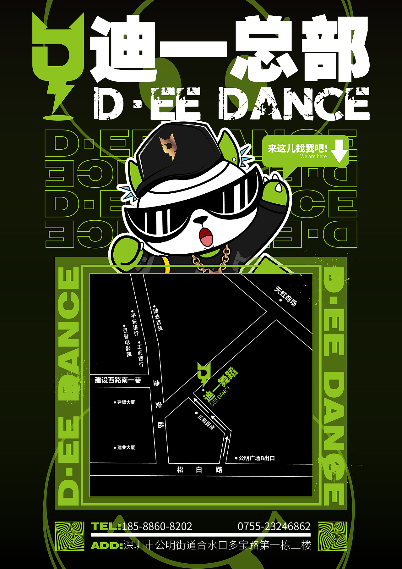 2021海报设计分享