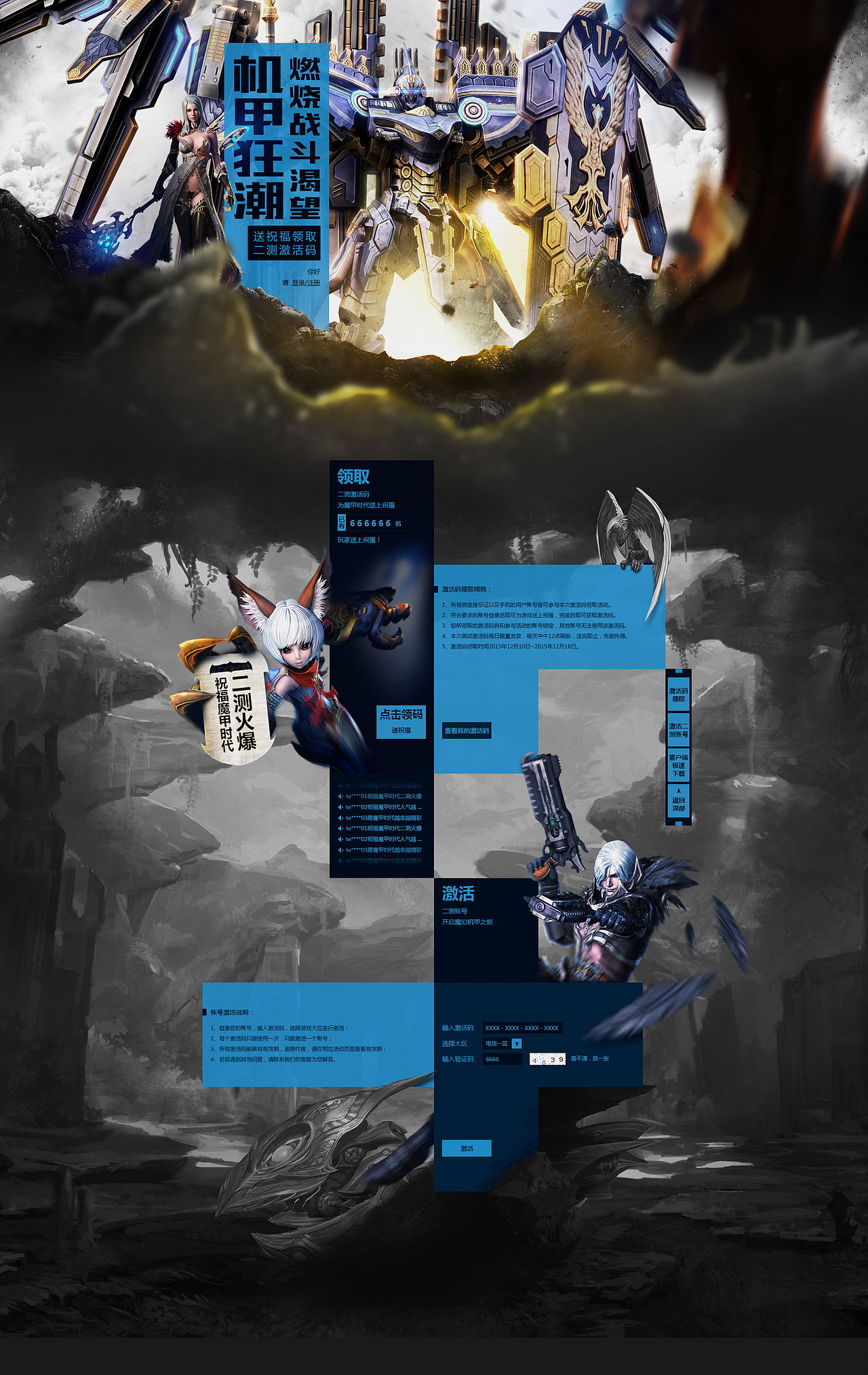 游戏 魔甲时代-机甲狂潮（图ZMzg5MTg3MzI=） - 游戏/娱乐 - 站酷设计师冀希原创素材 - 站酷ZCOOL