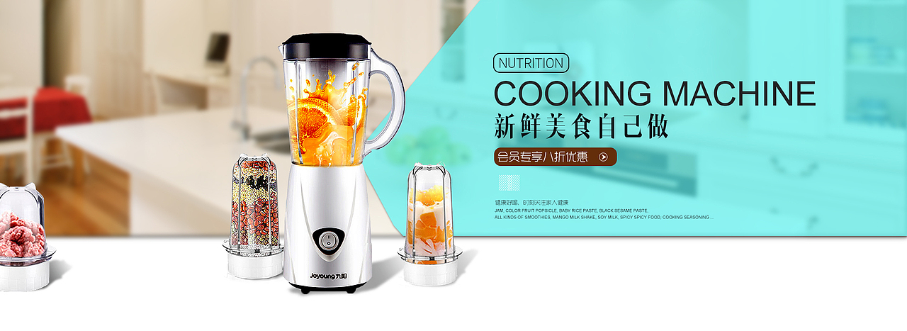美工海报（图ZOTY2NjY5MDA=） - 电商 - 站酷设计师李道原创素材 - 站酷ZCOOL