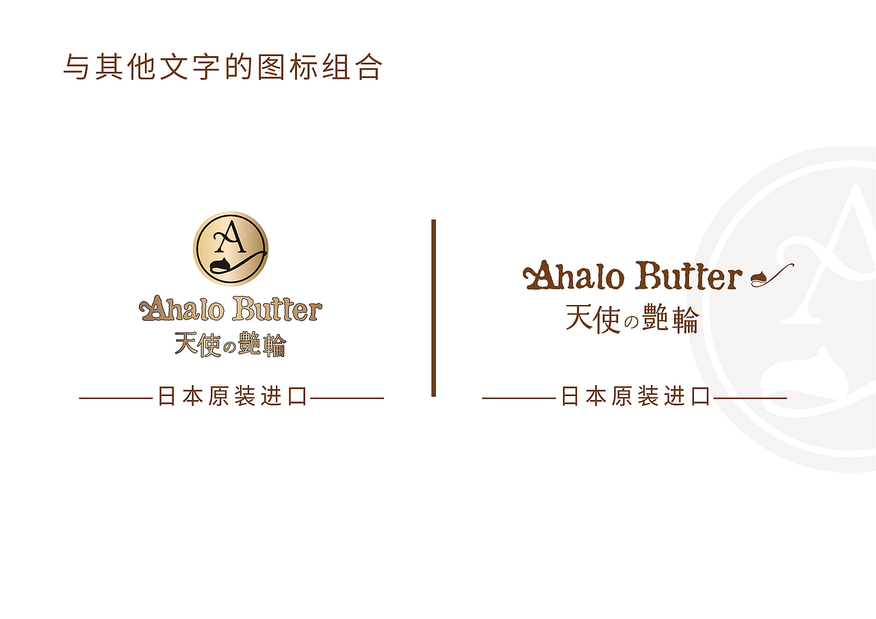 VI基础部分（图ZMTE4NTQ0NjM2） - Logo - 站酷设计师肥嘟嘟大鹏守原创素材 - 站酷ZCOOL