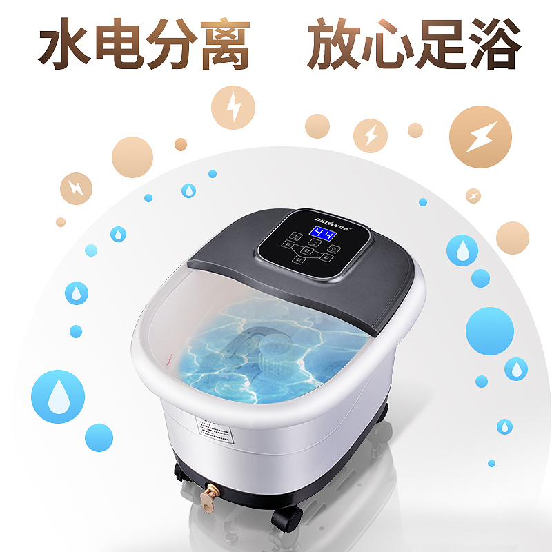 足浴桶主图（图ZMTM5MzU2ODA4） - 电商 - 站酷设计师zhengpei1101原创素材 - 站酷ZCOOL