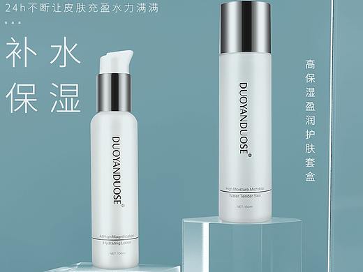 护肤套海报设计