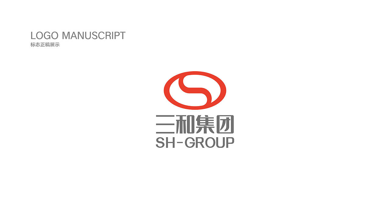 三和LOGO优化提案