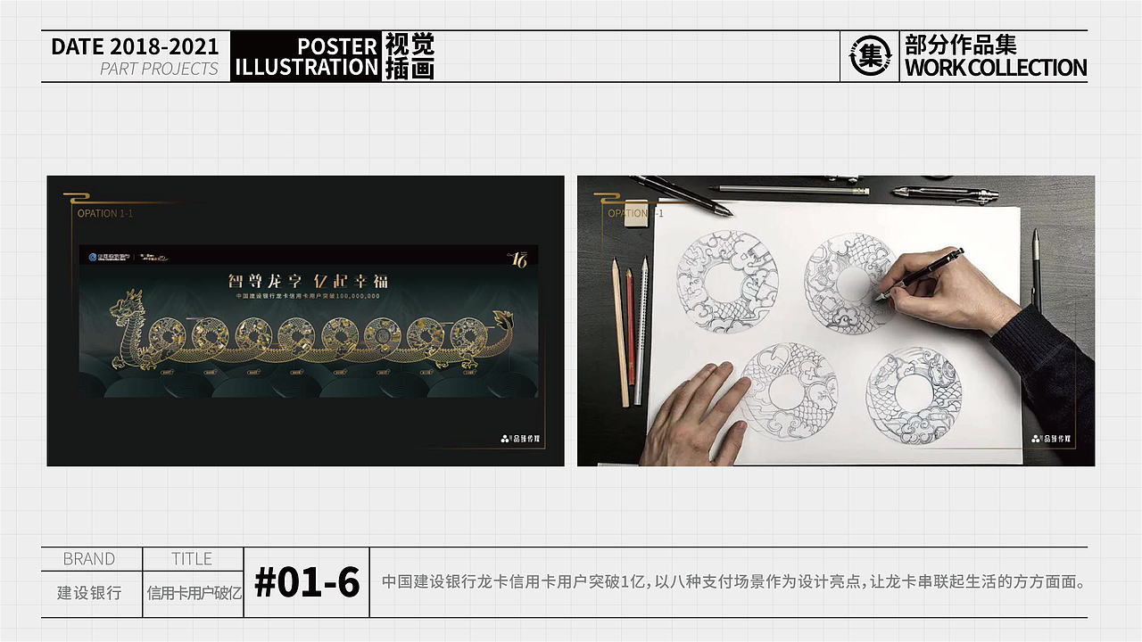 作品集。（图ZMjU5OTY5NDUy） - 商业插画 - 站酷设计师Sand_原创素材 - 站酷ZCOOL