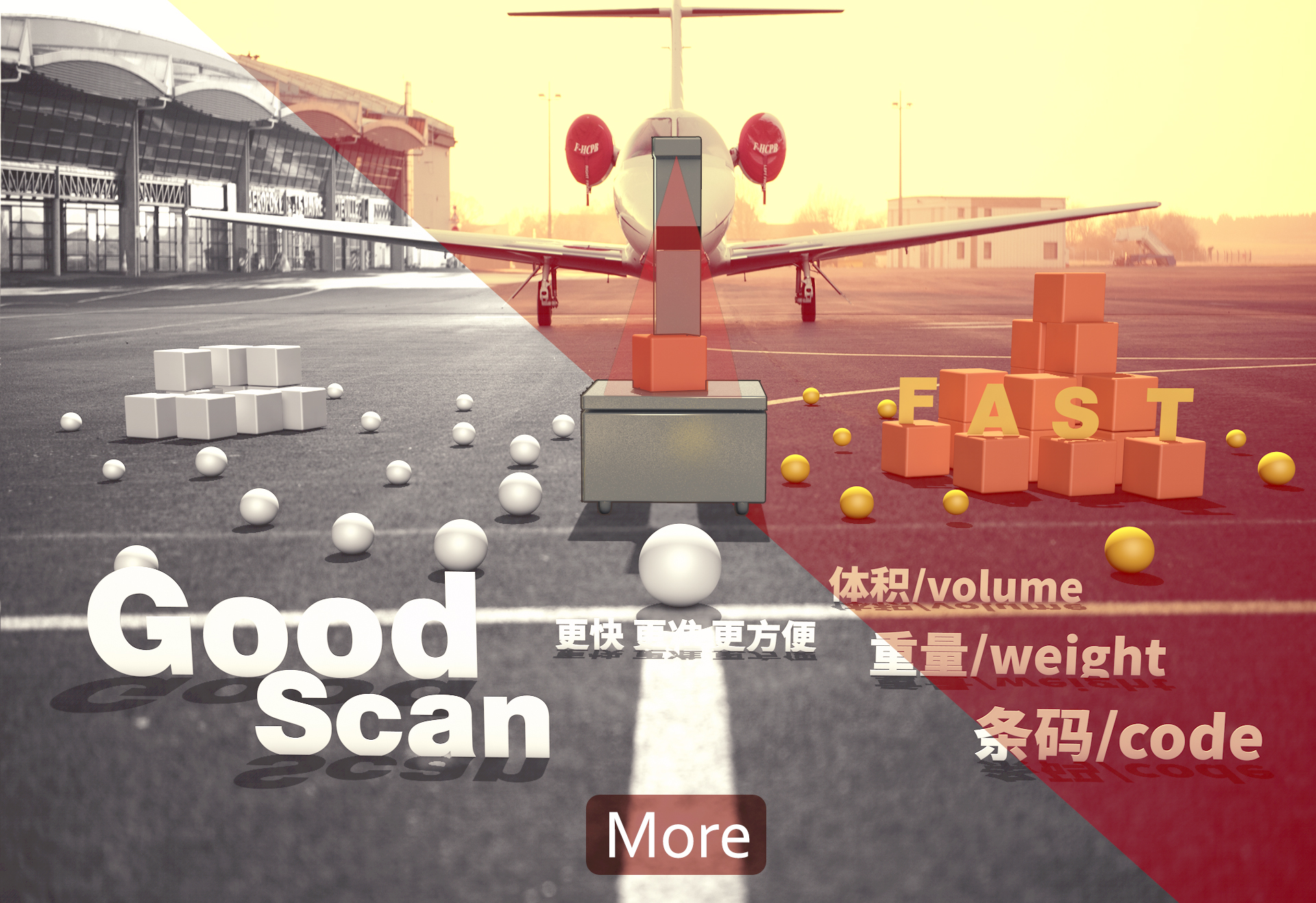 视觉形象-Good Scan _luodesignan-站酷ZCOOL