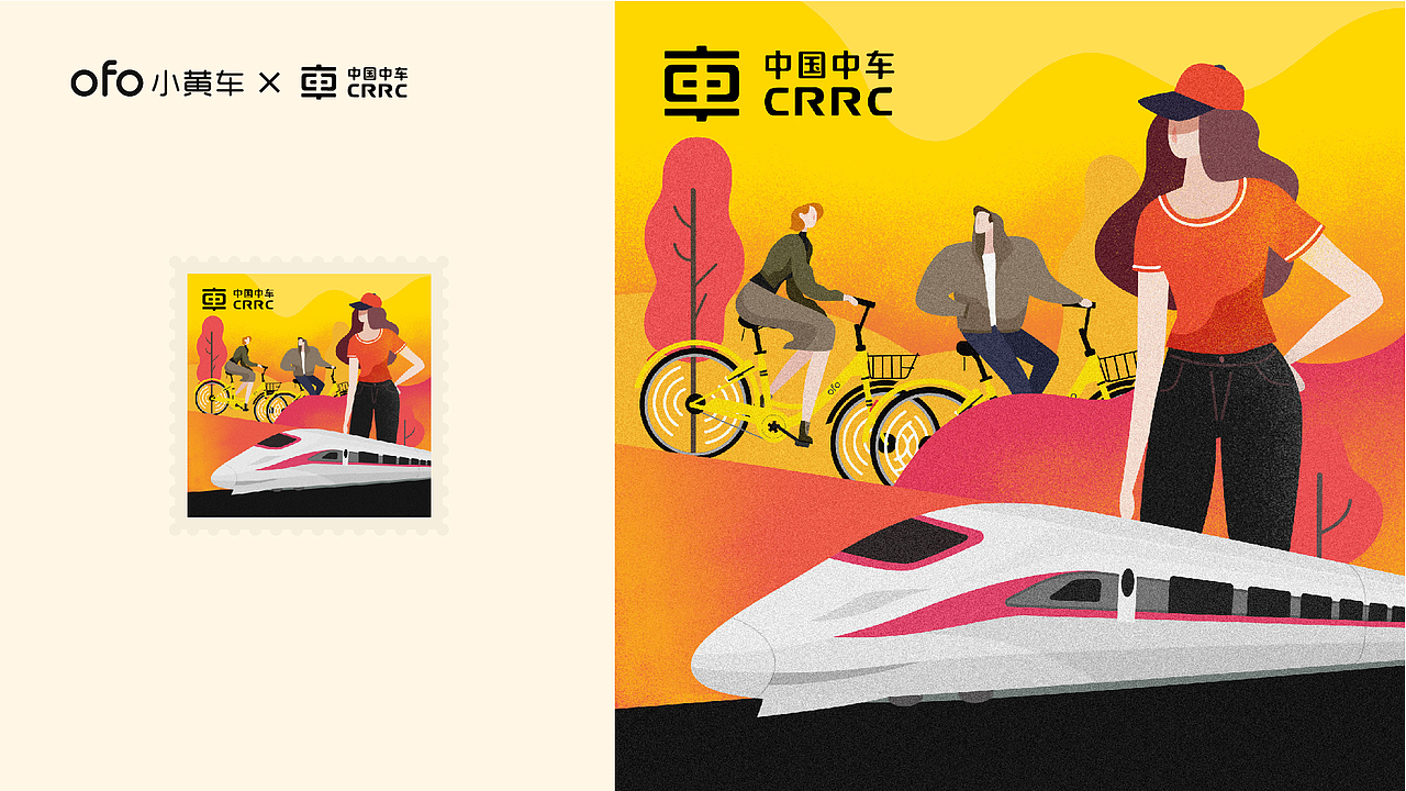 Ofo | 最IN新四大发明邮票来袭!