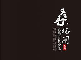 畫冊