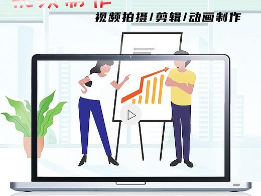 淘宝主图