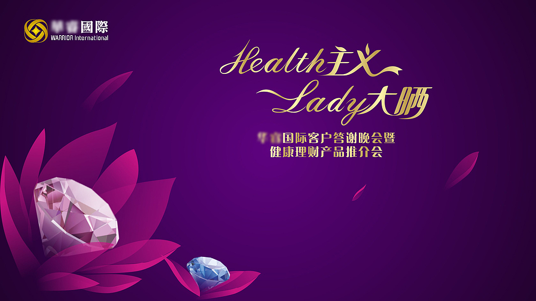 4款同风格主画面（图ZMjAwODU4NTY=） - 其他平面 - 站酷设计师wooopoo原创素材 - 站酷ZCOOL