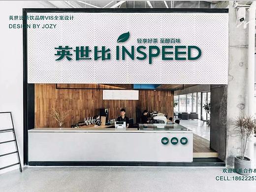 茶饮VI设计/logo设计/茶类包装设计/饮品品牌设计/奶茶
