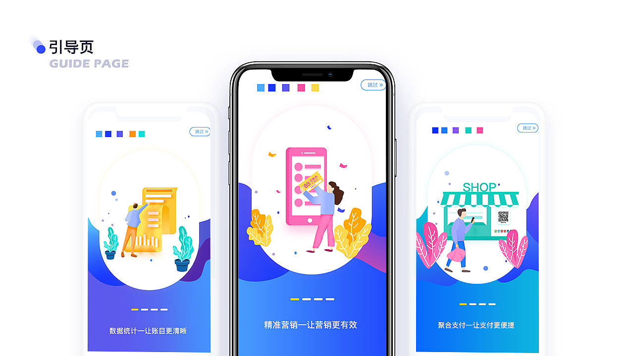 作品集（图ZMjQxODUxNDUy） - 软件界面 - 站酷设计师董晴儿原创素材 - 站酷ZCOOL