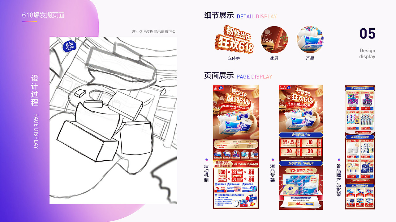 2020-2021年度述职报告PPT（作品）（图ZMjY4NDI3NzIw） - 电商 - 站酷设计师覃开心原创素材 - 站酷ZCOOL