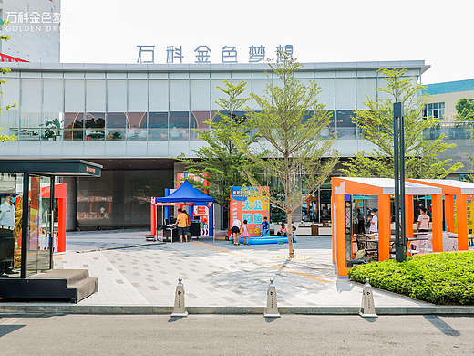 2021年佛山万科梦想狂欢周掀起一场梦想风暴，快来看看