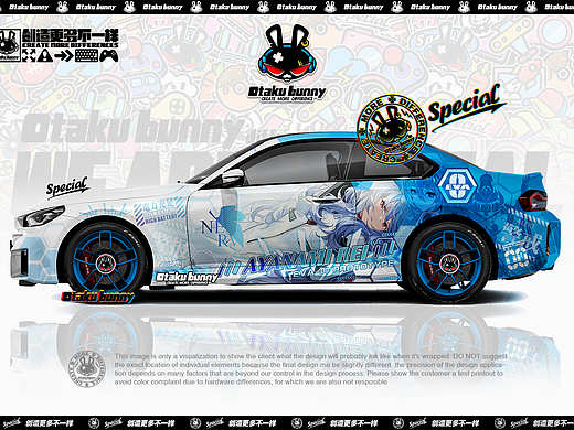 御宅兔🥕痛车设计案例分享🚗