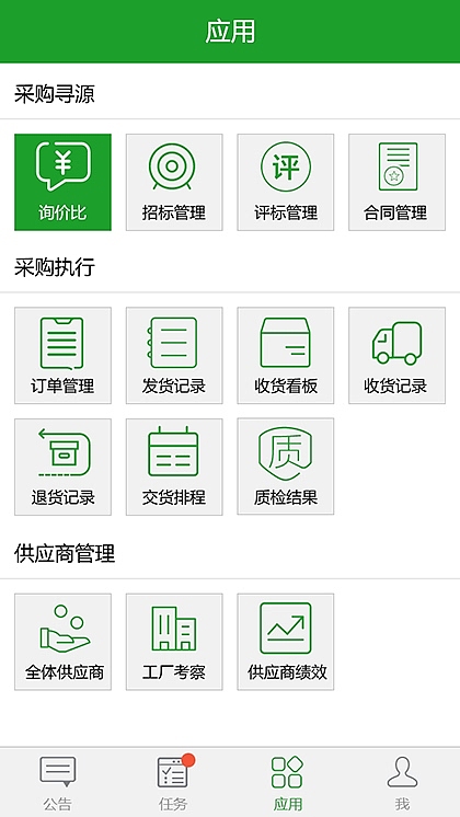 一套easyui皮肤组件UI设计easyui模版html（图ZNTUxNTQ0NDg=） - 软件界面 - 站酷设计师uimaker原创素材 - 站酷ZCOOL