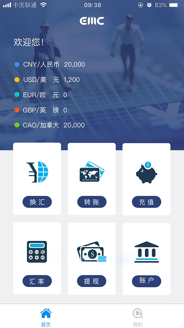 emc首页（图ZMTA5Njg3MjE2） - APP界面 - 站酷设计师丝丝旭梦原创素材 - 站酷ZCOOL