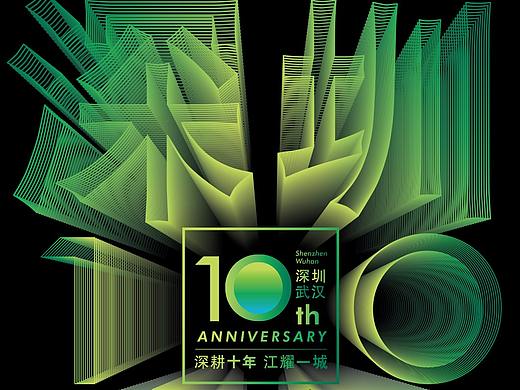 CBRE 客户答谢