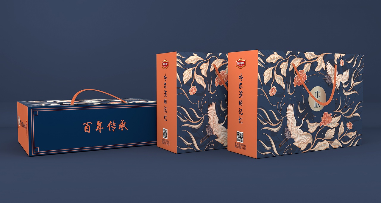 香肠礼盒、食品礼盒、节日礼盒、零食礼盒（图ZMTcwMjcwODEy） - 包装 - 站酷设计师忻彩包装原创素材 - 站酷ZCOOL