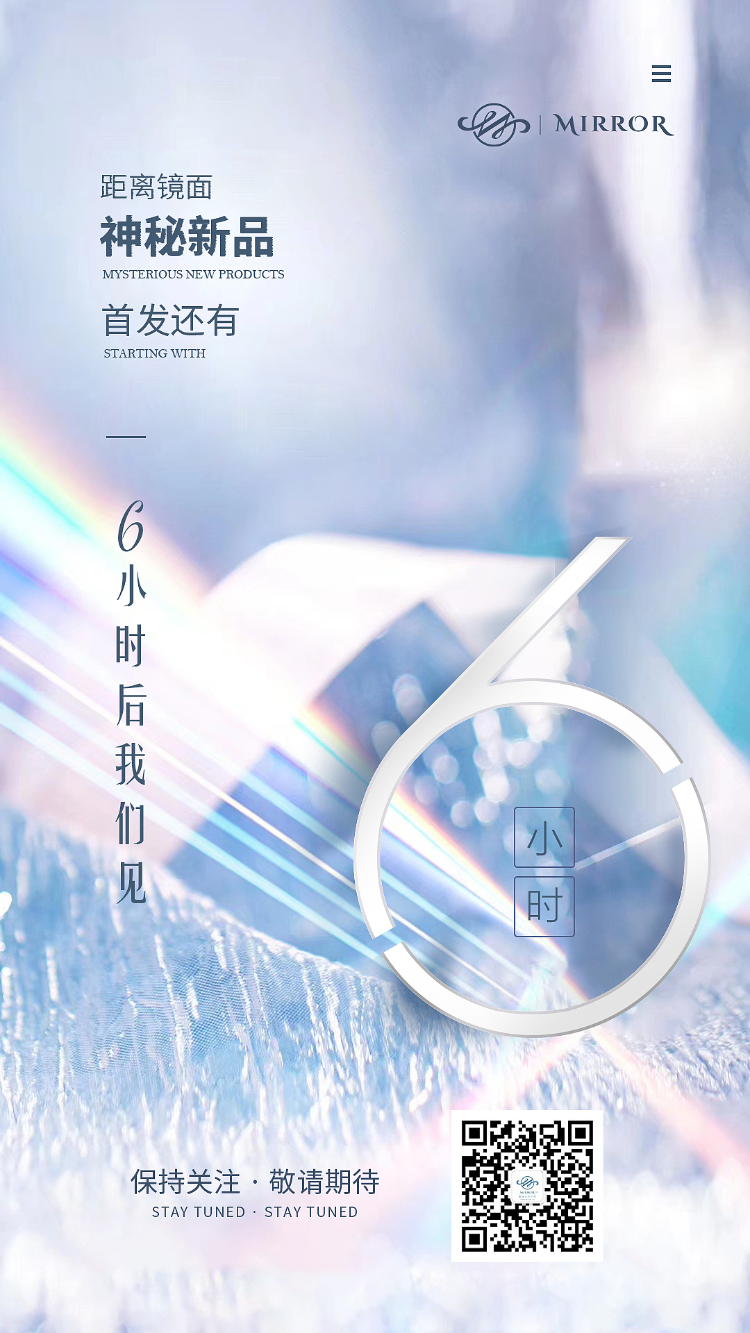 医美海报