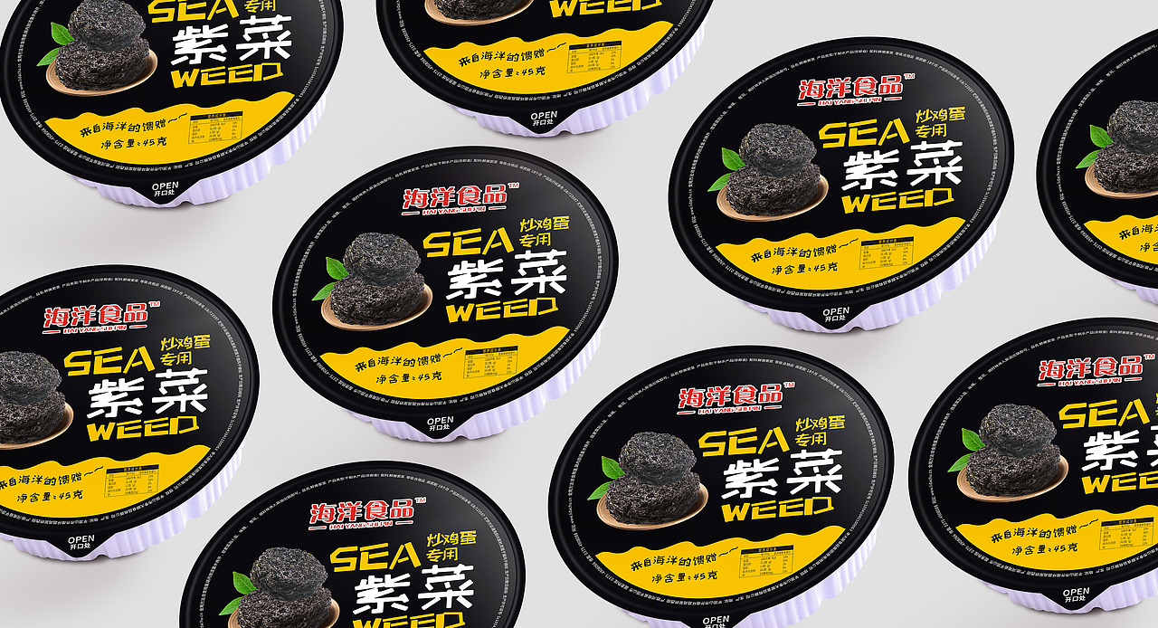 紫菜包装