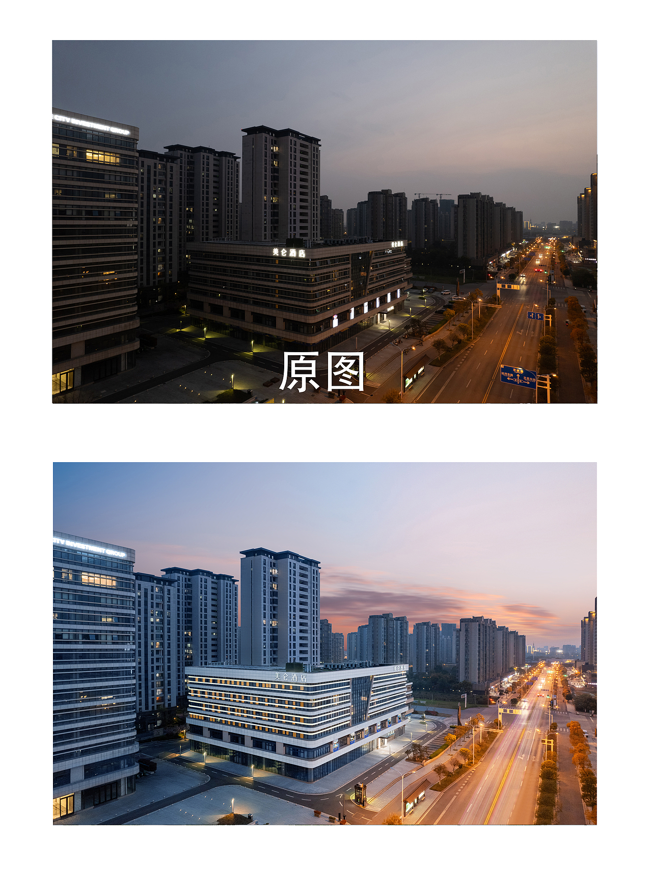 酒店后期修图外立面修图