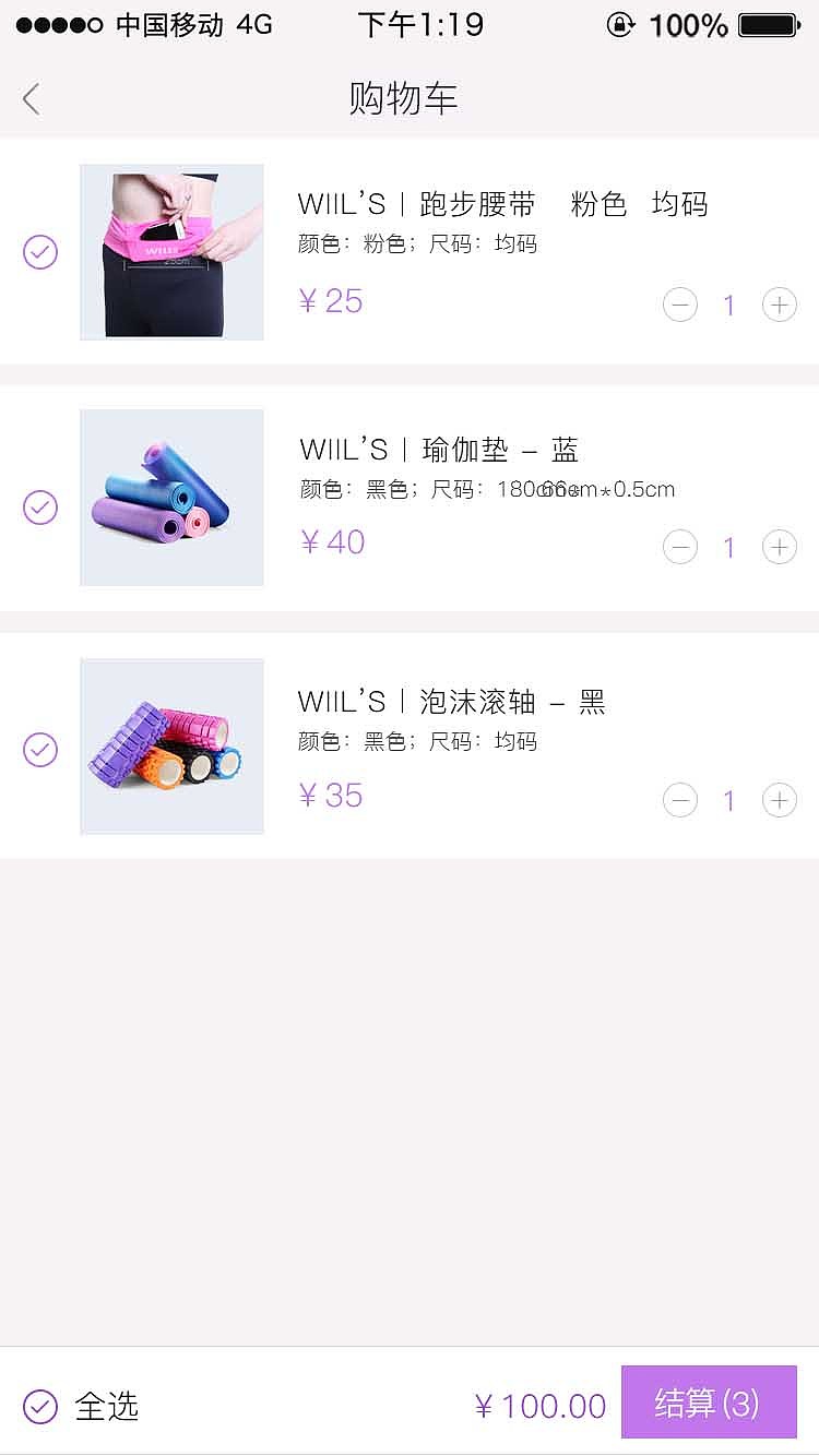 APP项目（图ZOTgxNjU3ODg=） - APP界面 - 站酷设计师孙的睿原创素材 - 站酷ZCOOL