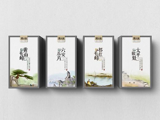 【徽小生 茶叶包装】正宗徽茶 by 小狼君 Langcer Lee