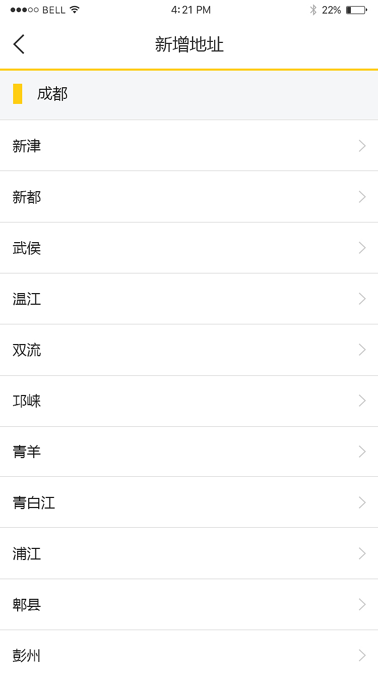 易初明通APP（图ZMTY4MDg5NDM2） - APP界面 - 站酷设计师小彡鱼原创素材 - 站酷ZCOOL