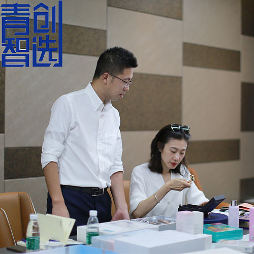 青创智选明韵系列周期护肤产品设计图