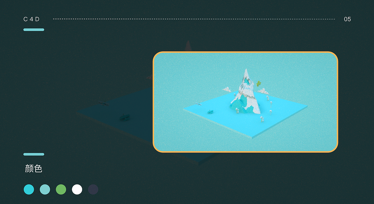 C4D/插画练习（图ZMjIxNTUxODUy） - 动画/影视 - 站酷设计师Abbo原创素材 - 站酷ZCOOL