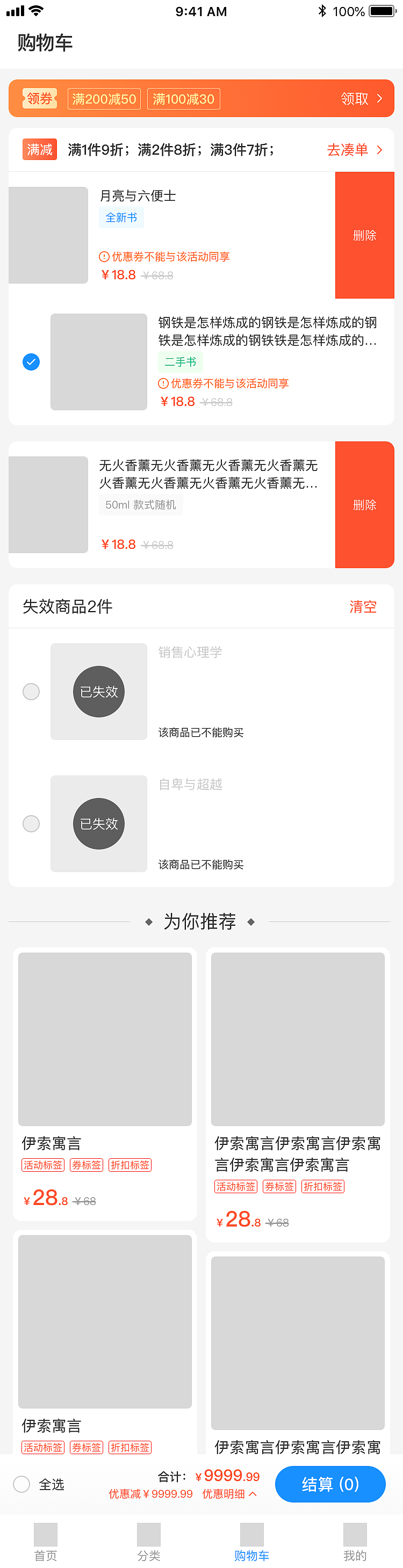 书袋熊小程序（图ZMjQwOTgyODU2） - APP界面 - 站酷设计师Z86391192原创素材 - 站酷ZCOOL
