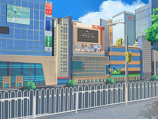 街道