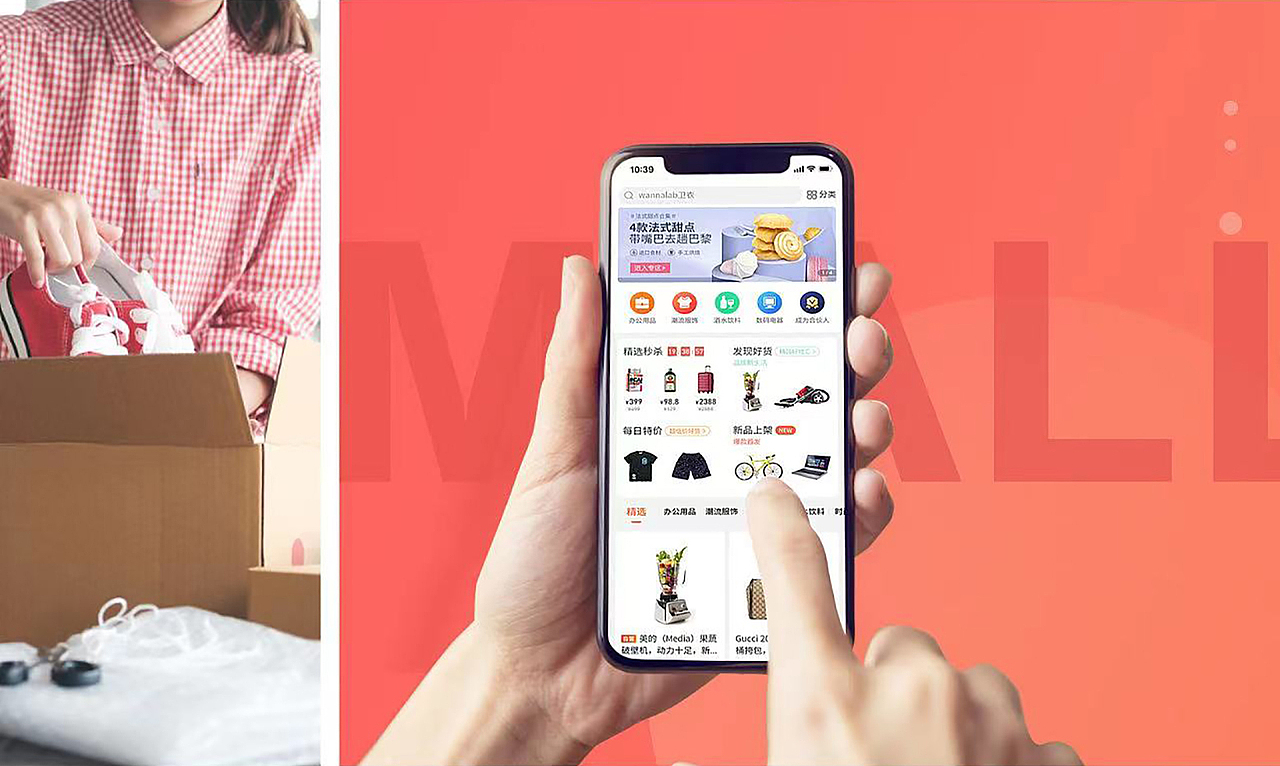 杂七杂八（图ZMjkyNjc2MTYw） - APP界面 - 站酷设计师SWAGWAF原创素材 - 站酷ZCOOL