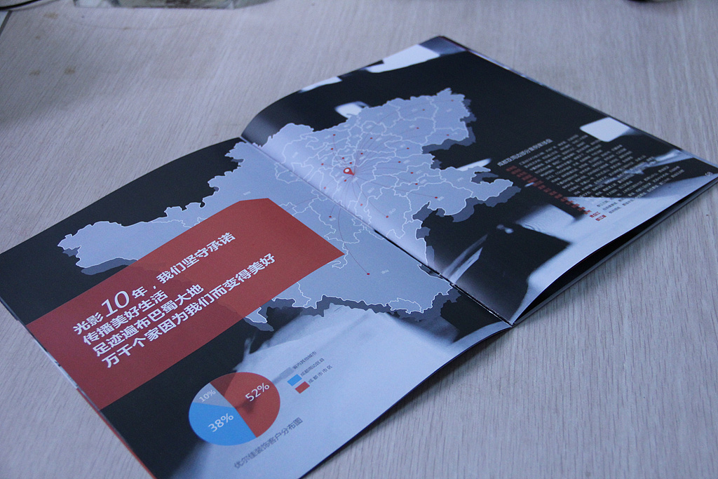 装修公司画册一本（图ZMTQ3MzA4OTY=） - 书籍/画册 - 站酷设计师爱摄影的少年斌帅原创素材 - 站酷ZCOOL