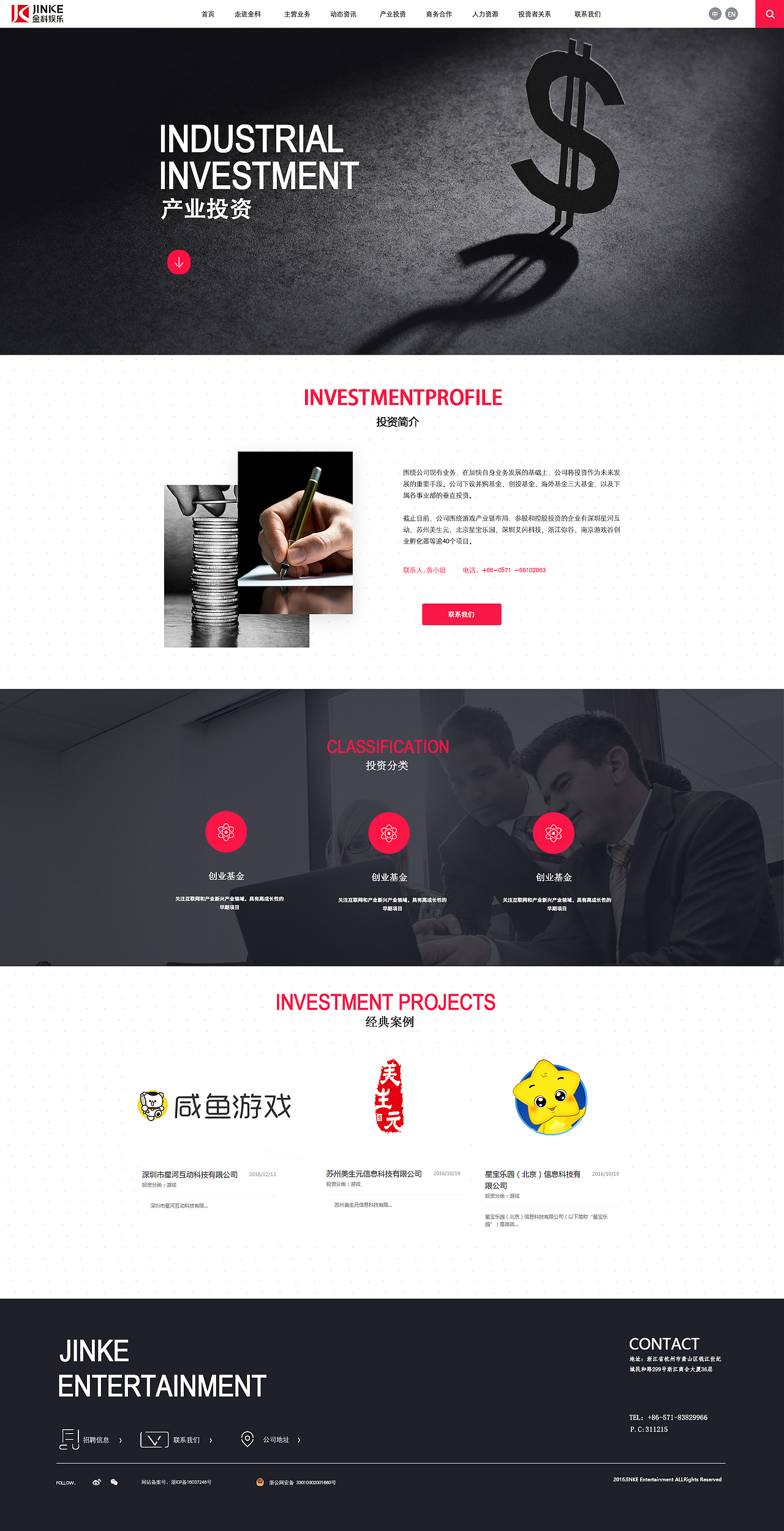 游戏网页（图ZODAyNDU5NDQ=） - 其他网页 - 站酷设计师爱吃肉的LiKL原创素材 - 站酷ZCOOL