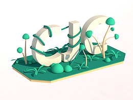 萌萌噠GIF動(dòng)畫(huà)之植物生長(zhǎng)