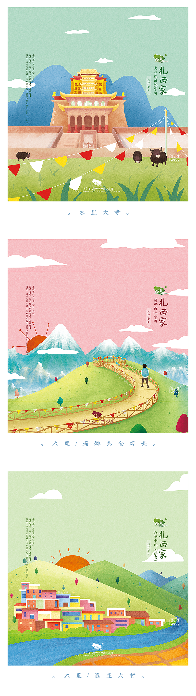 食品包装（图ZMTQ4MjI5ODky） - 包装 - 站酷设计师LEI_HAHA原创素材 - 站酷ZCOOL