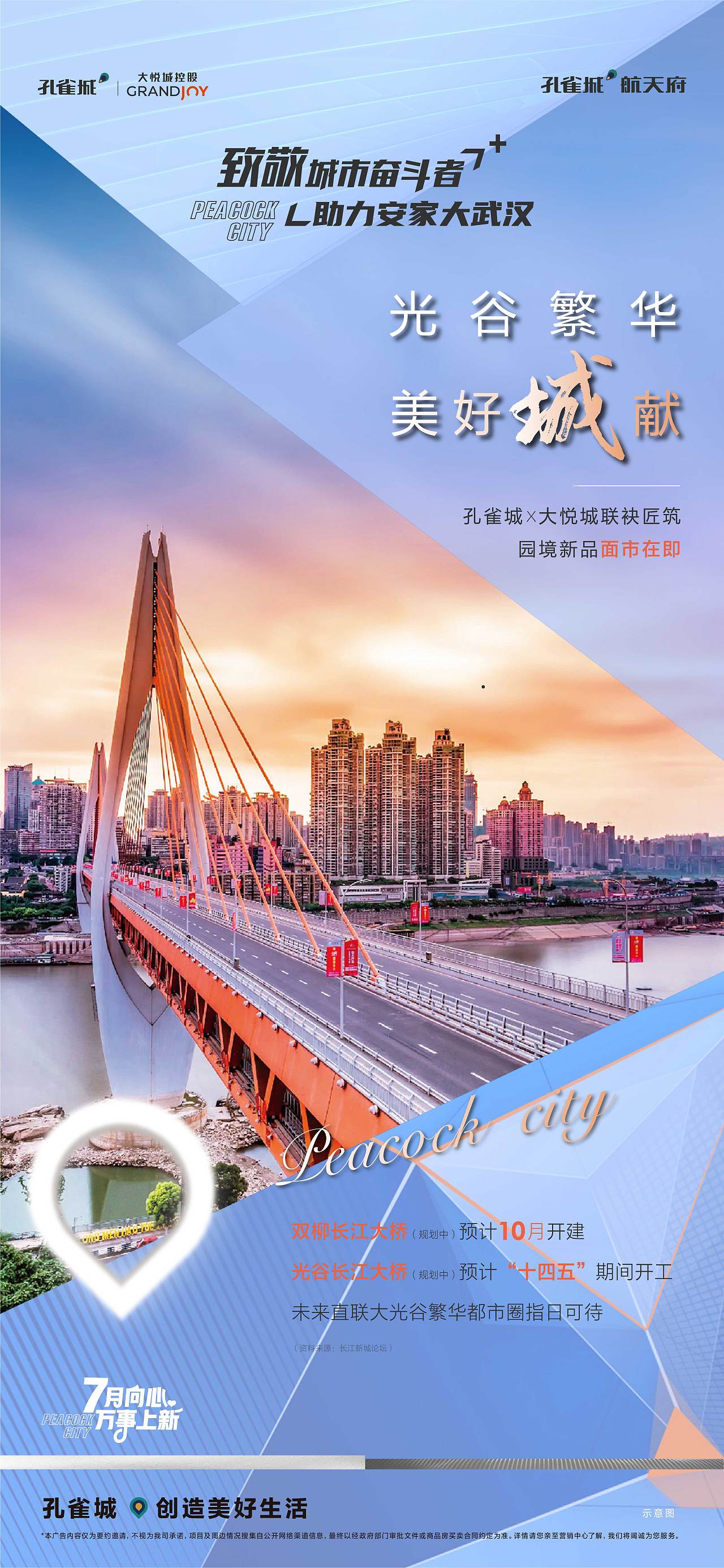 地产系列稿（1）（图ZMjIwMjg0MjQ4） - 海报 - 站酷设计师是橙不是登原创素材 - 站酷ZCOOL