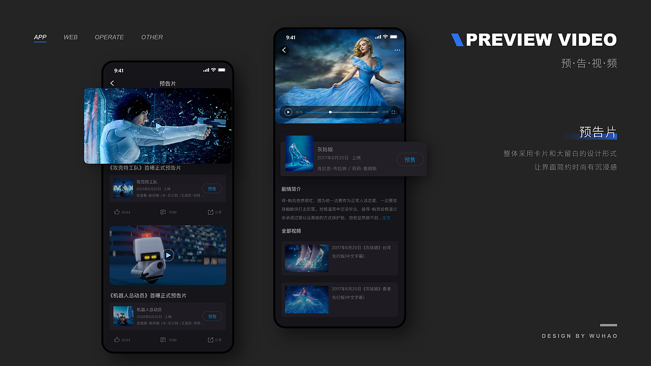 UI 作品集（图ZMjQ0MjU5NDA4） - 其他UI - 站酷设计师如风WXS原创素材 - 站酷ZCOOL