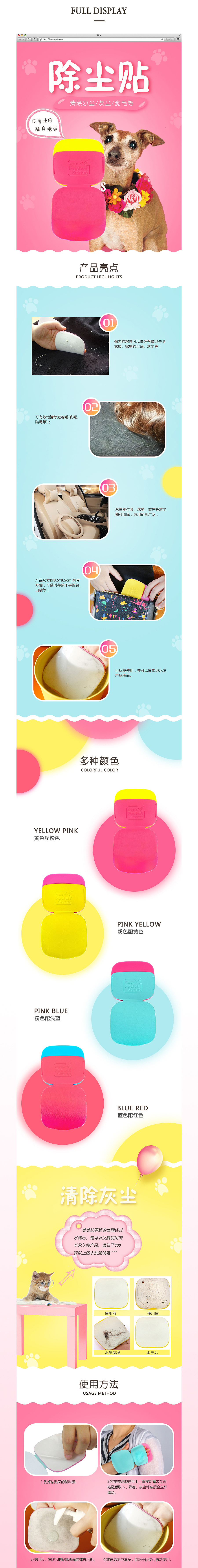 淘宝详情页／京东详情页/电商描述页设计/生活用品详情页（图ZNjQ3MDA0MjQ=） - 电商 - 站酷设计师多多Dora原创素材 - 站酷ZCOOL