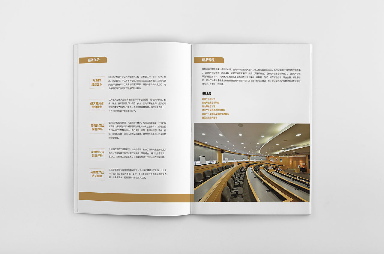 画册（图ZODExNjU2OTI=） - 书籍/画册 - 站酷设计师米粒圈原创素材 - 站酷ZCOOL