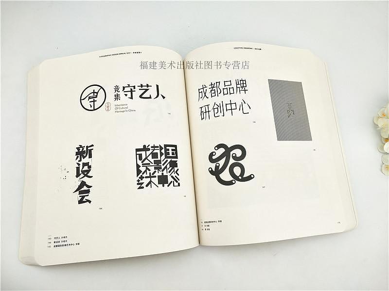 《Typographic字呈现Ⅱ》（图ZMTE5Nzk4NzY0） - 书籍/画册 - 站酷设计师ANTON515原创素材 - 站酷ZCOOL