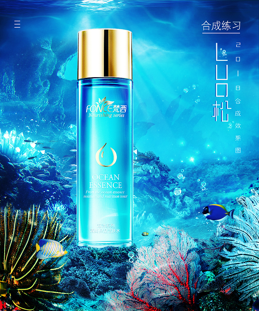 个人练习（图ZMTIzMTg3NjMy） - 海报 - 站酷设计师Jack松原创素材 - 站酷ZCOOL