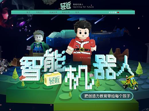 轻近智能机器世界（个人主页-ZMzAxNDM0Mjg=） - 电商 - 站酷设计师卡小拉原创素材 - 站酷ZCOOL