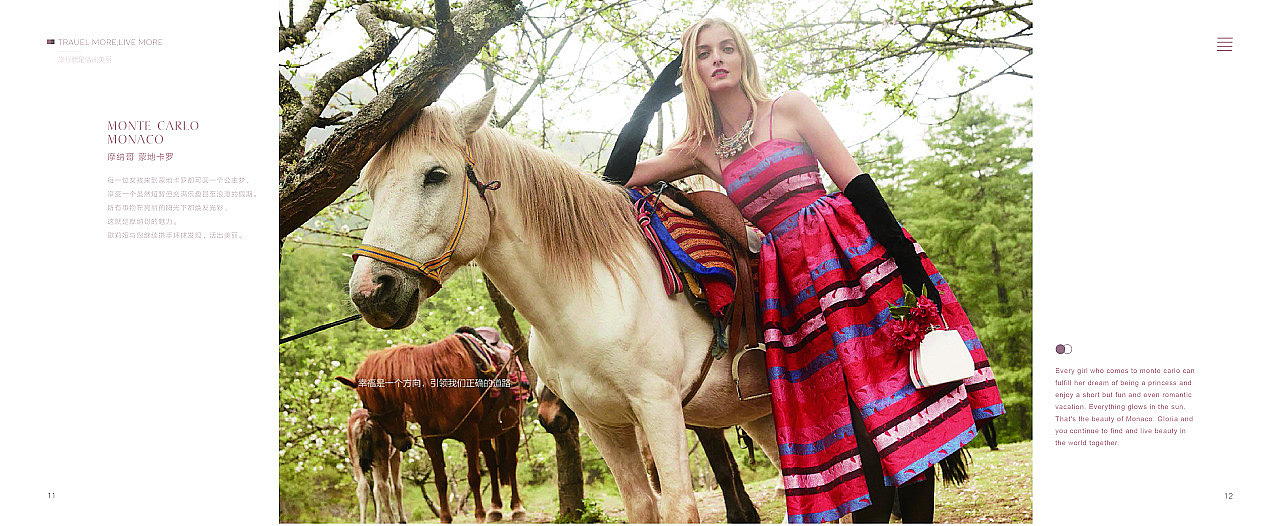 服装画册（图ZMjI4MTIwMzI4） - 书籍/画册 - 站酷设计师罗米米原创素材 - 站酷ZCOOL