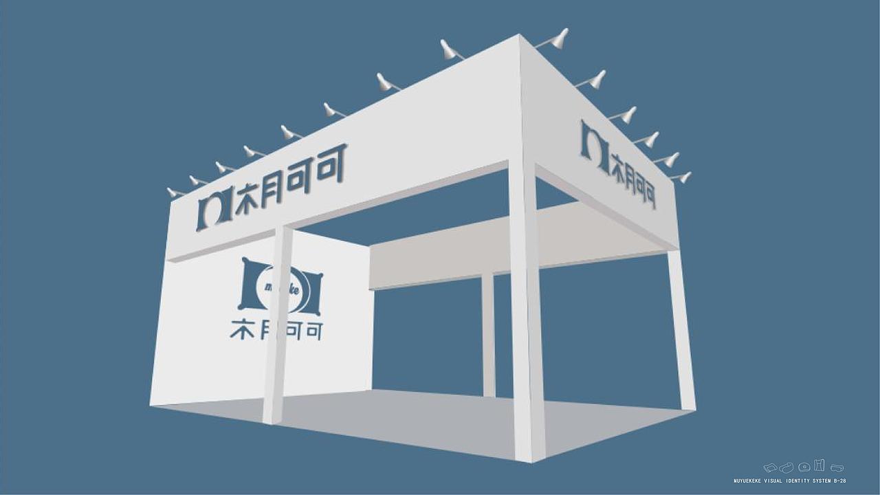 木月可可家具家装品牌logo设计