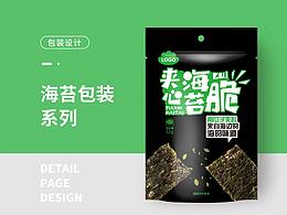 系列包装-海苔-2