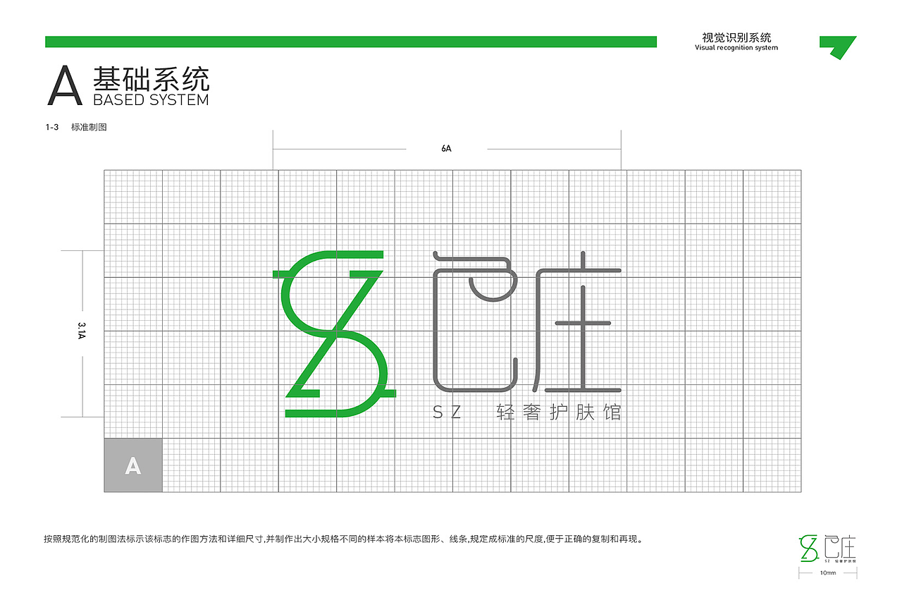 色庄VI（图ZMzAyMTYwMDQ0） - 品牌 - 站酷设计师浪漫的小铭丶原创素材 - 站酷ZCOOL